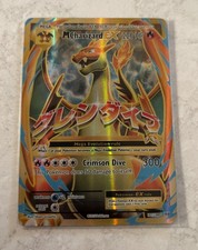 25+ M Charizard EX (Full Art) 101/108 Evolutions Holo for sale