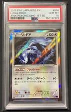 Lugia #58 Prices | Pokemon Japanese Awakening Psychic King