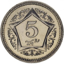 Pakistan 5 rupees 2005 VF-AU (KM # 65)