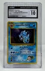 Giovanni's Gyarados W/ SWIRL Japanese Gym 2 Challenge #130 CGC 10 1999 Gem Mint