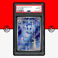 Poliwhirl #176 Preise | Pokemon Japanese Scarlet & Violet 151