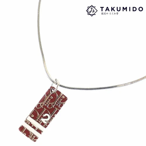 Collier Dior chrétien trotteur numéro 2 bordeaux bijou occasion TAKU 0