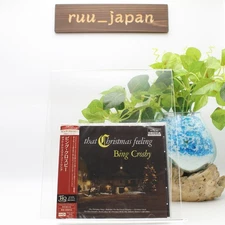 New Bing Crosby That Christmas Feeling Japan Music CD