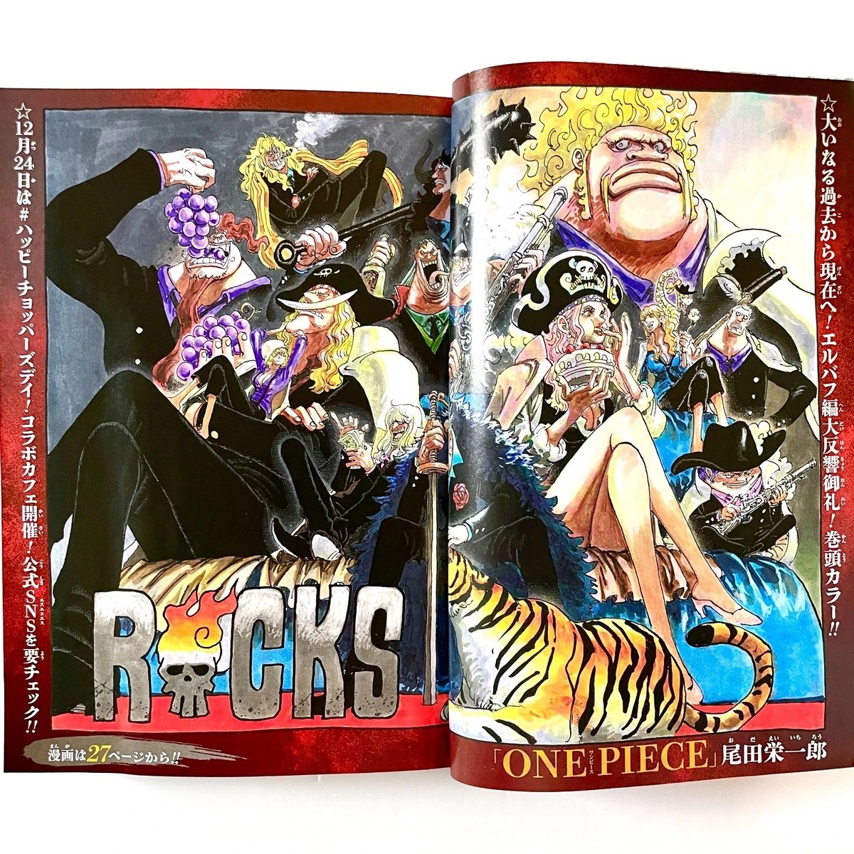 Weekly Shonen Jump No.4-5 2026 w/ ONE PIECE mini booklet Japanese