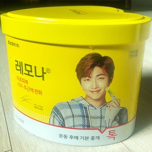 Bts X Lemona Vitamin C Special Package 2g 60stick Rm Namjun Rap Monster Ebay