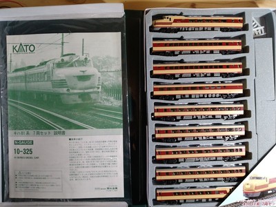 KATO 10-325 KIHA 81 SERIES キハ81系 7両セット