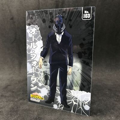 My Hero Academia ALL FOR ONE No.103 Japanese Collectable Card Anime