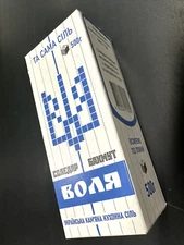 Salt Souvenir, Ukraine, Artisan Salt Ukraine, Edible Gift