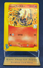 Karen's Flareon 089/141 Pokemon vs for sale | eBay