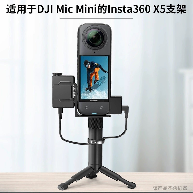 Support D'extension De Microphone Pour Insta360 X5/X4/X3