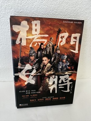 Legendary Amazons 2011 Chinese Film with English Subtitles