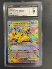 Pokemon CGC 9 MINT 2025 JAPANESE 044 Mega Dream ex Pikachu ex