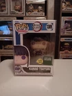 Funko Pop! Demon Slayer Kanao Tsuyuri #1305 (Glow) w/ Protector