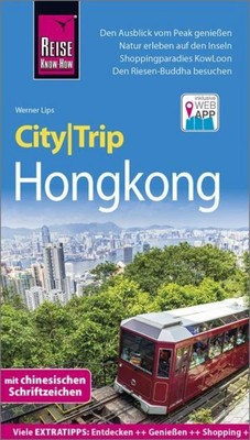 Reise Know-How CityTrip Hongkong ~ Werner Lips ~  9783831731787