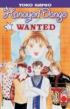 HANAYORI DANGO 10 - Planet Manga