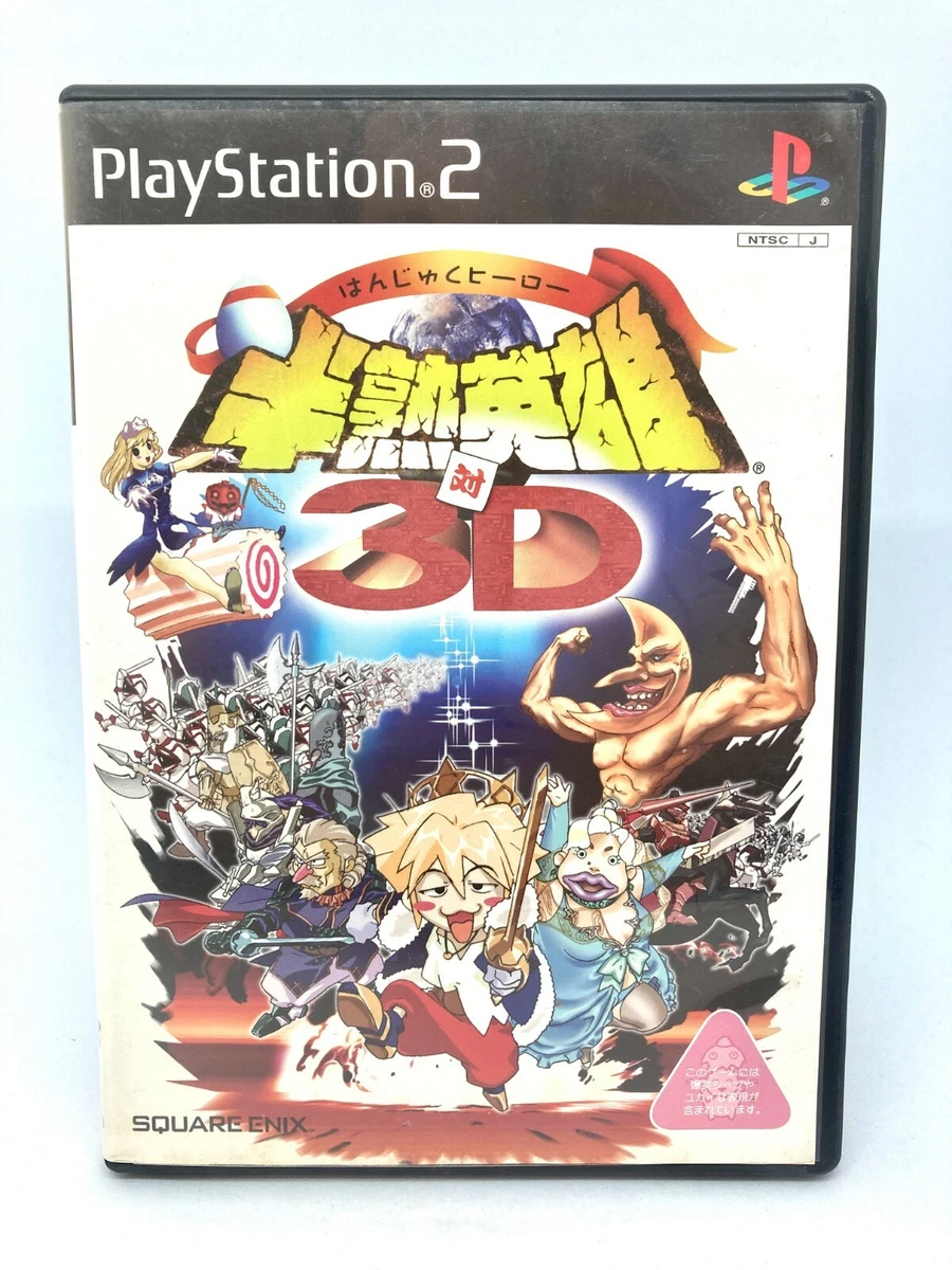 新発売】 特大号 3D 対 半熟英雄 プレイステーション2 ENIX SQUARE
