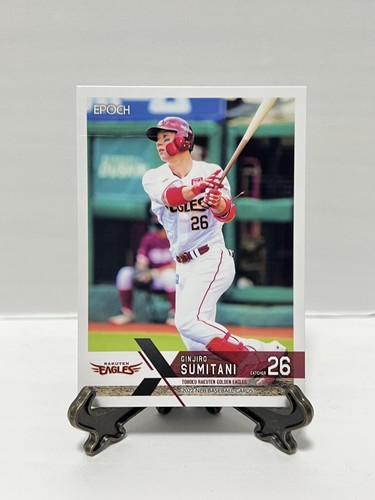 Tarjetas regulares de la Liga del Pacífico EPOCH NPB 2022 de Japón - Imagen 78 de 191