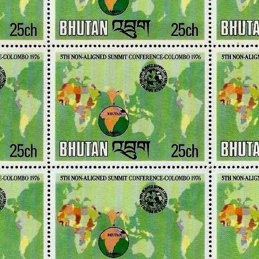 Green Bhutanese Stamps for sale | eBay