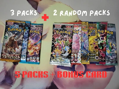 Pokemon / 5 Different Booster Packs / Japanese / Mystery Bundle /+Bonus Card / - Picture 1 of 12