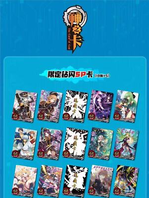 Card of Gods Death Blue Premium Anime Booster Box TCG | 20 Packs SP SSR R | eBay Card of Gods Death Blue Premium Anime Booster Box TCG | 20 Packs SP SSR R | eBay
