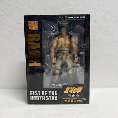 #ad Hokuto No Ken RAOH Raoul Muso Tensei Ver Figure Fist of the North Star Medicos $124.99