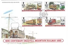 Isle of Man Comm/FDC -  Cent of Snaefell Mountain Railway - 1995(IOM250)
