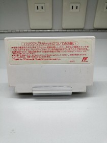 Square Final Fantasy Iii Famicom NES