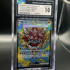 Pokemon TCG Hearthflame Mask Ogerpon ex 204/187 Terastal Fest Ex Holo (Japanese)