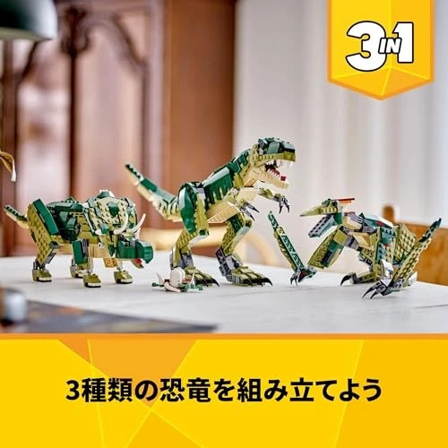 LEGO Creator Expert T-Rex Toy Christmas Present Present Block Boys Girls Childre - Image 3 of 4