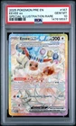 2025 POKEMON PRE EN-PRISMATIC EVOLUTIONS #167 EEVEE EX PSA 10