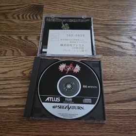 Sega Saturn Sol Divide Japan SS game US Seller