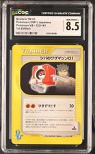 CGC 8.5 Japanese Bruno's TM 01 123/141 1st Edition VS Series Pokemon Card