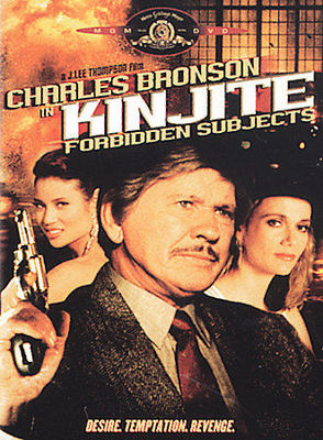Kinjite: Forbidden Subjects