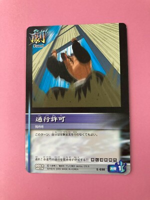 Jidanbo Bleach Soul Card Battle very rare japanese Anime F/S ×2 | eBay