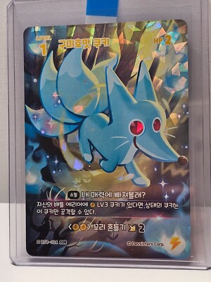 Kumiho Cookie Braverse Card BS4-024 SSR Single Card Cookie Run