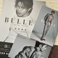 Kaisei Takechi Photobook FC Card Set