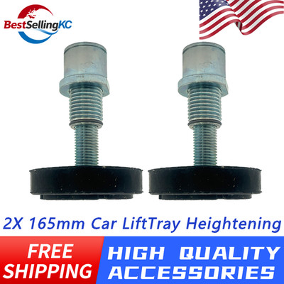 50MM Auto Car Lift Telescopic Round Tray Rubber Pads Peg  Screw-up Pads 2PK