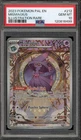 Pokemon Mismagius Paldea Evolved Illustration Rare #212 PSA 10 Gem Mint
