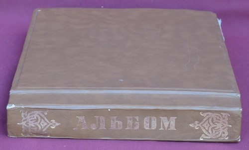 Old Big USSR DMB PHOTO ALBUM /SOLDIER in Latviya RIGA/ Handmade 1990 Vintage - Picture 9 of 10