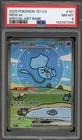 Pokemon Mew ex 151 CS CHINESE Special Art Rare #191 PSA 8