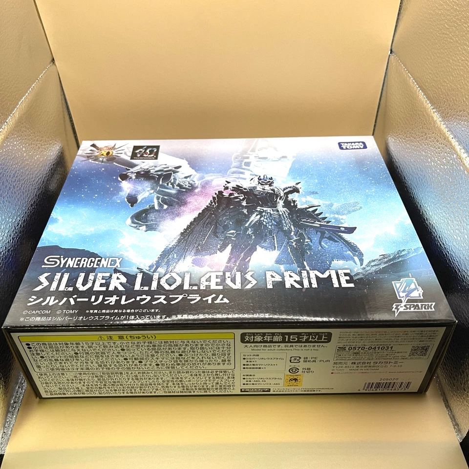 Monster Hunter Transformers Silver Rathalos Prime 136mm figure 2025 JAPAN - Image 3 of 4