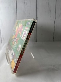 Christmas Nights Winter Limited Edition Sega Saturn