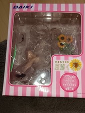 Daiki Kougyou Momose Kurumi Sunflower Girl sa...