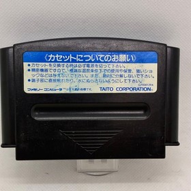 Famicom Software Taito Bubble Bobble 2 Super Nintendo 1993 Software Only Japan