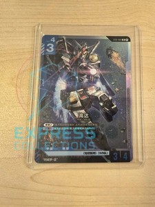 Gundam Lr | eBay