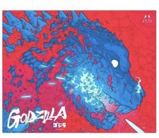 Godzilla Glass Mousepad (Damaged Box)