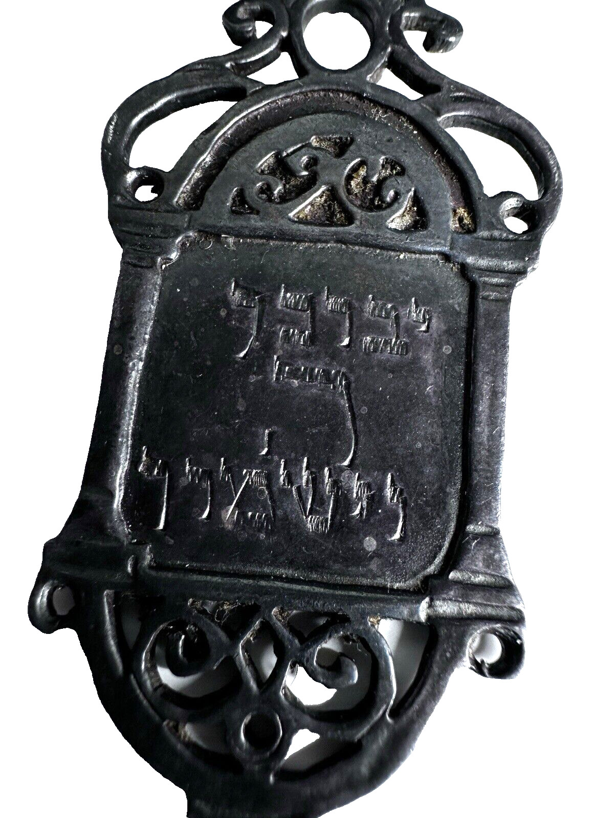 Michael Ende Silver Judaica Hebrew Bless & Be Happy Pendant Necklace Israel