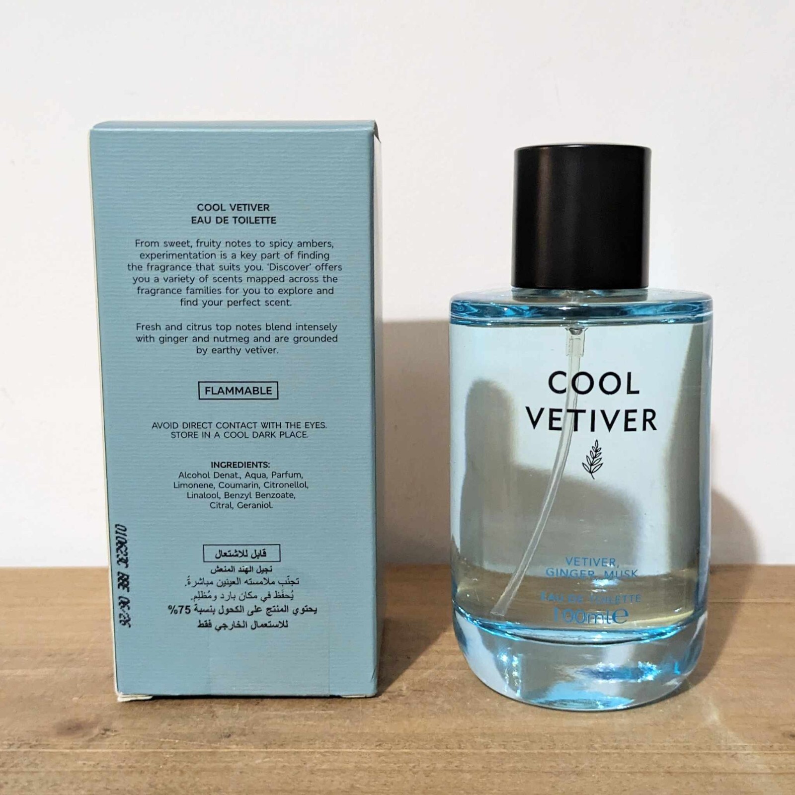 M&S Cool Vetiver 100ml Aftershave EDT Marks & Spencer Discontinued Gift