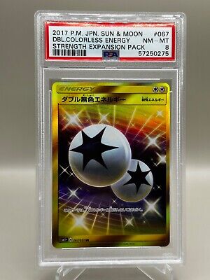 2017 Pokemon Sun and Moon Double Colorless Energy UR 067/051 2017 Pokemon Sun and Moon Double Colorless Energy UR 067/051