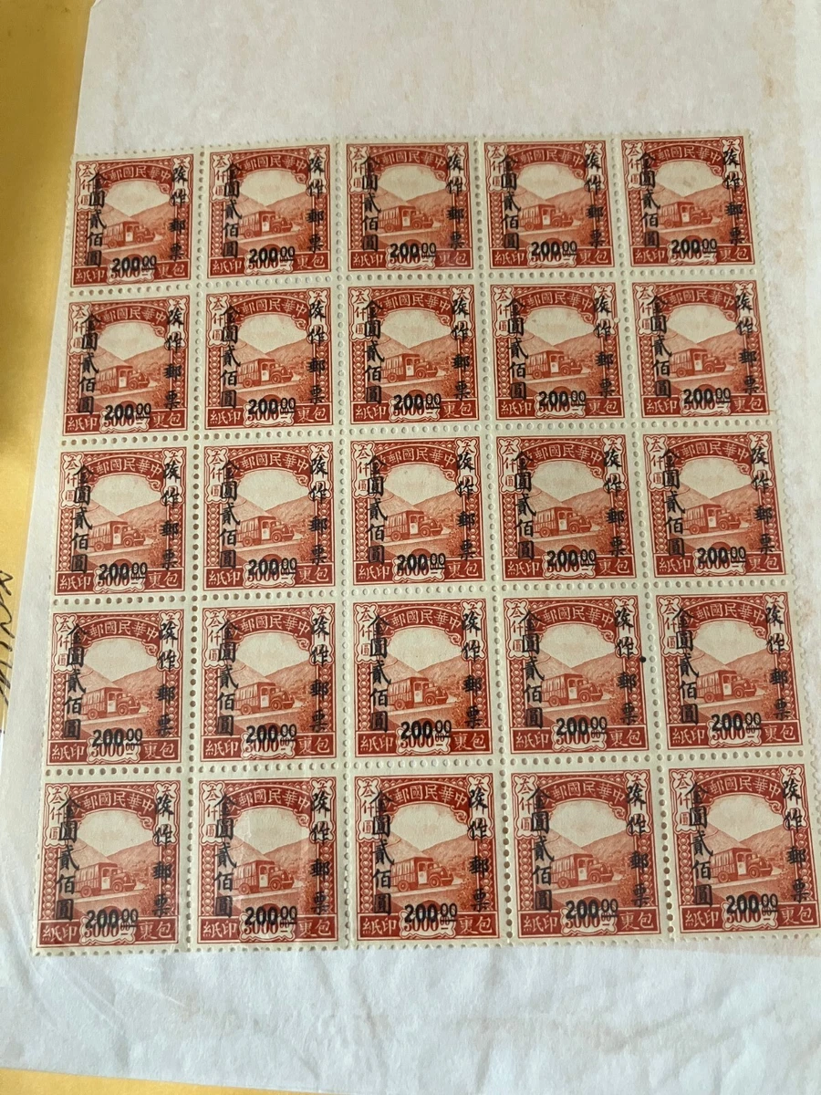 1998年 未使用中国切手 中国郵票 中華人民共和国郵票 完好无胶/MNG 历史人物中国邮票| eBay